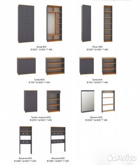 Спальня Афина Белая