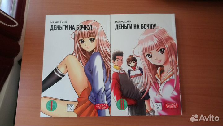 Манга, манхва, законченные серии паком