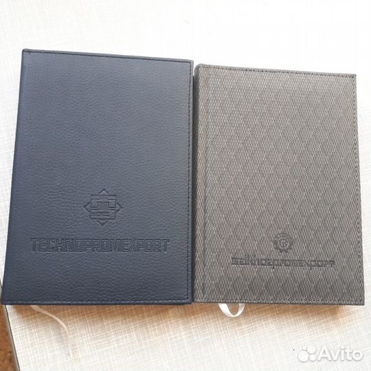 Ежедневники