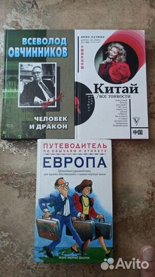 Книги