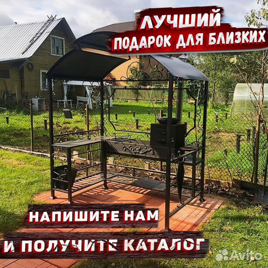 Мангал беседка