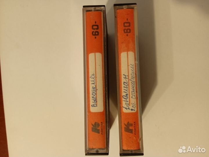 Аудиокассеты