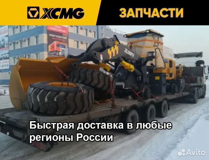 Стекло правое боковое экскаватора xcmg