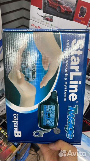 Сигнализация с автозапуском старлайн В9