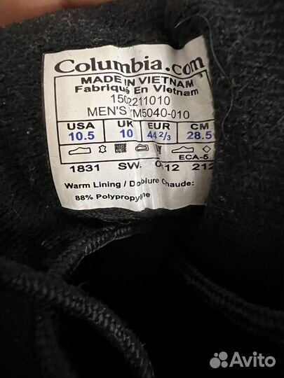 Ботинки Columbia Snowtrek