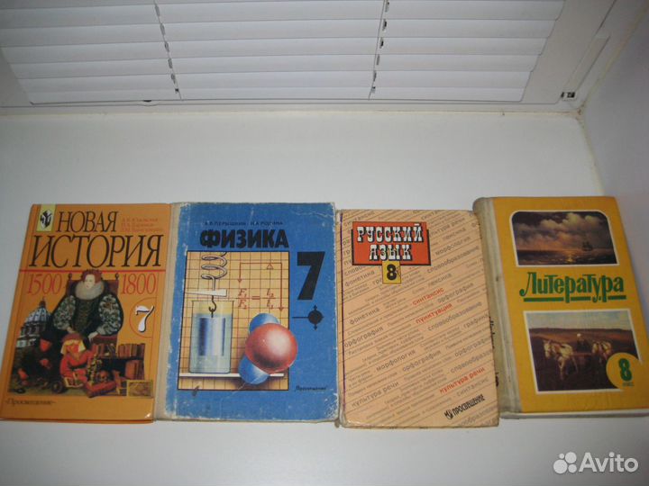 Разные книги