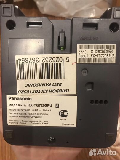 Радиотелефон Panasonic