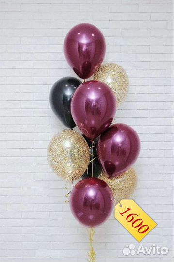 Гелиевые воздушные шары