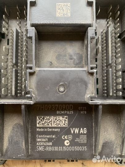 Volkswagen polo 2015гв блок комфорта