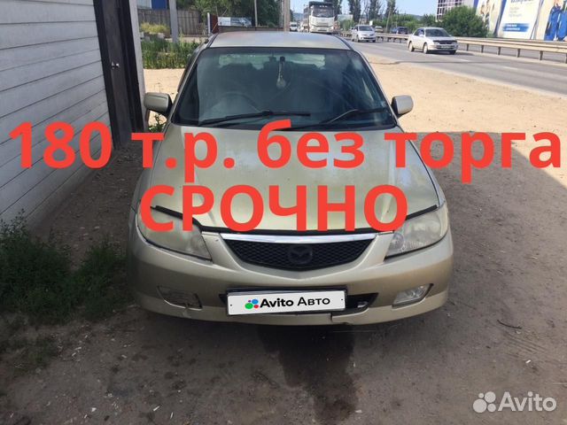 Mazda 323 1.5 AT, 2003, 470 000 км с пробегом, цена 180000 руб.