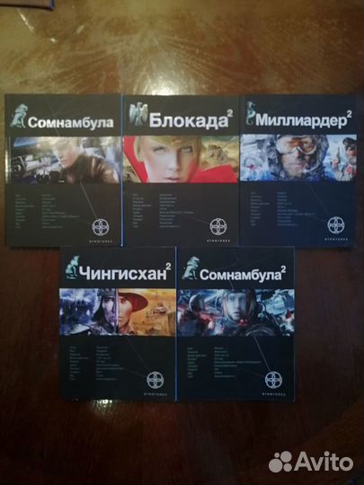 Книги проект «Этногенез»