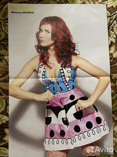 Постер наталия орейро и rammstein