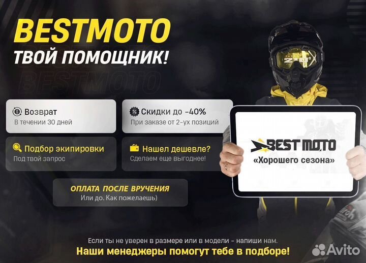 Мотошлем HJC rpha 11 iannone 29 replica black