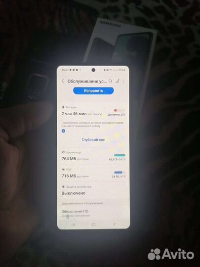 Samsung Galaxy A51, 4/64 ГБ