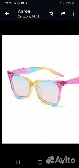 Солнцезащитные очки женские