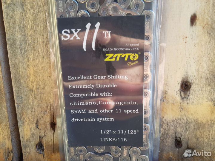 Цепь для велосипеда 11 скоростей