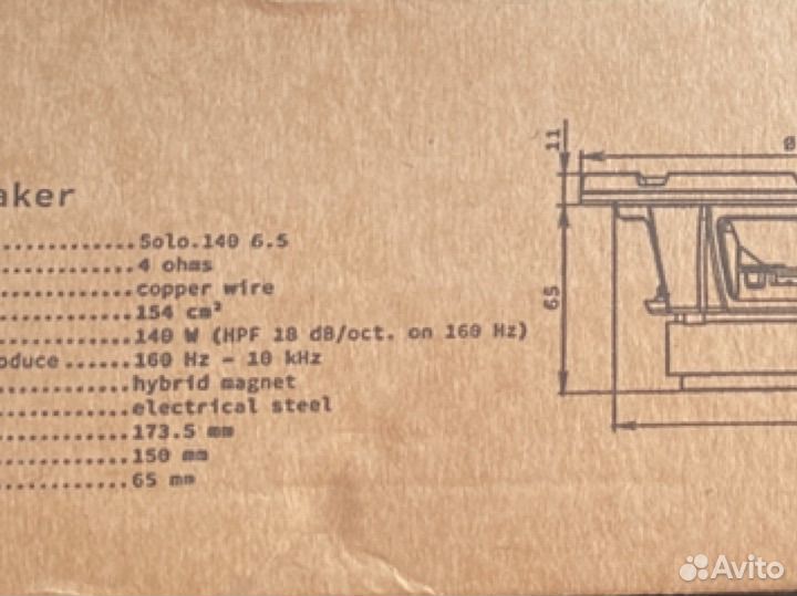 Колонки solo 140 pride