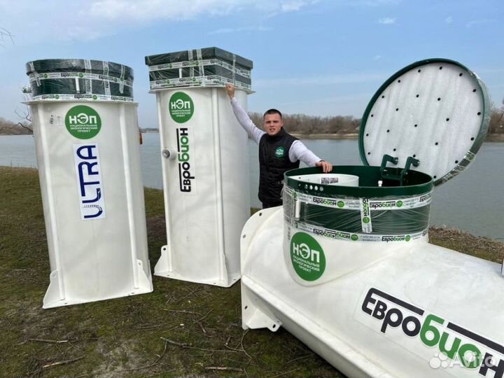 Септик для дома и дачи под ключ SE-39733