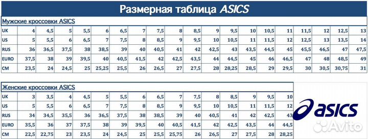 Кроссовки asics GT 2000 475-021 серые (р. EU42/RU4