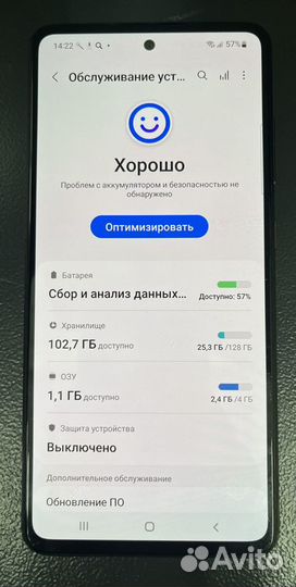 Samsung Galaxy A52, 4/128 ГБ