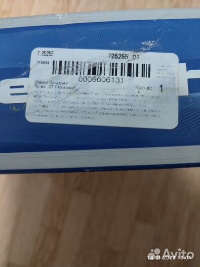 Стекло заднего фонаря Фиат ducato