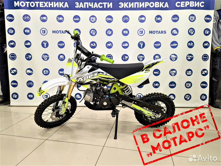 Питбайк motoland apex 10