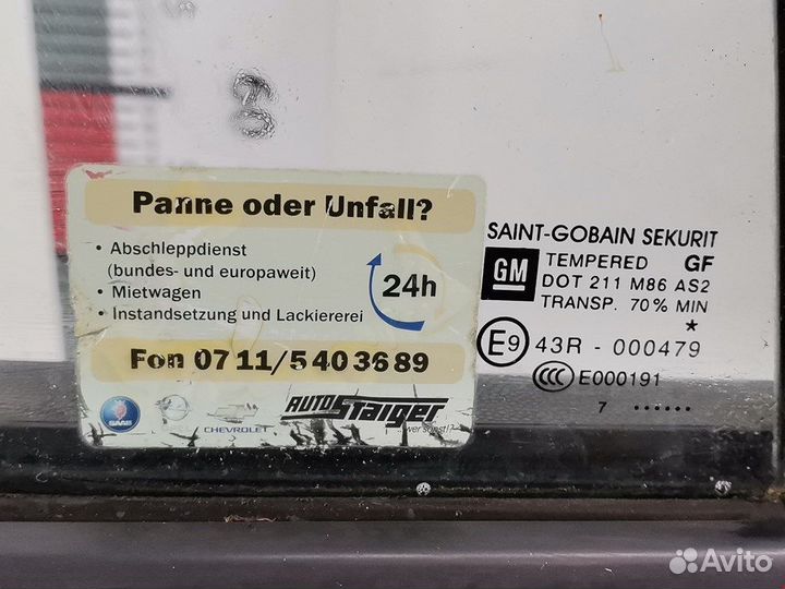 Дверь задняя для Opel Corsa D 93189341