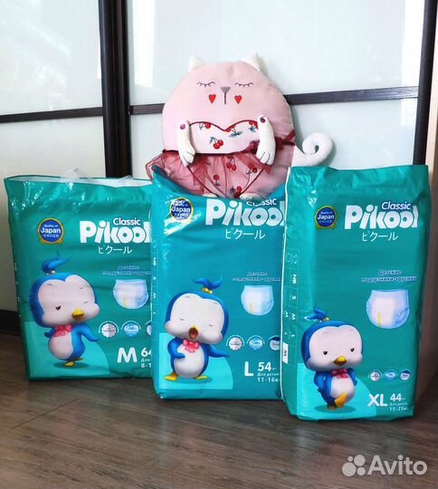 Подгузники трусики новые упаковки