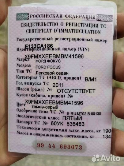 Ford Focus 2.0 AMT, 2011, 160 000 км