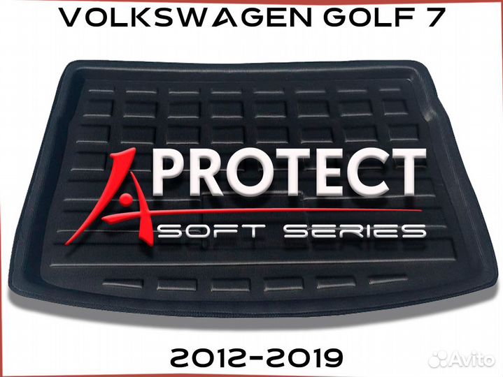 Коврик в багажник soft для volkswagen golf7 12-19