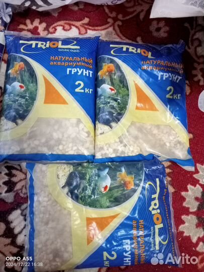 Водоросли и камни для аквариума