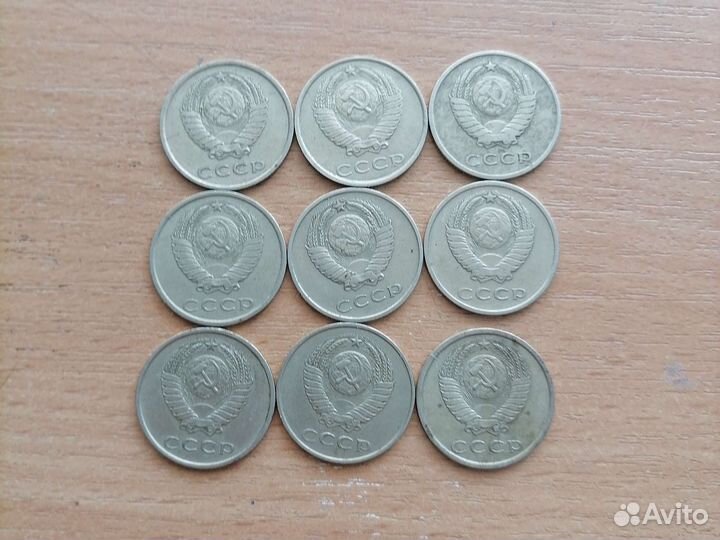 Монета 20 копеек СССР