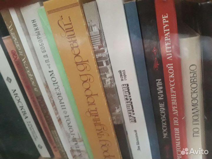 Книги по истории России и зарубежных стран