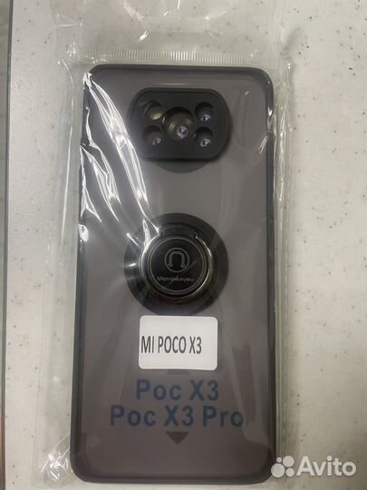 Чехол на Poco x3