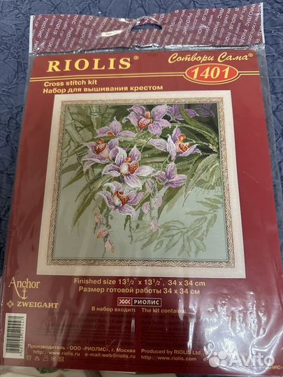 Наборы для вышивания риолис