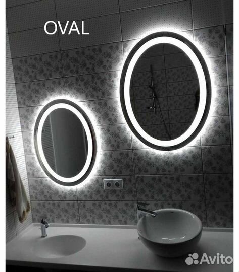 Зеркало с подсветкой