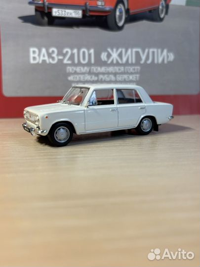 Легендарное авто СССР ваз-2101 «жигули»