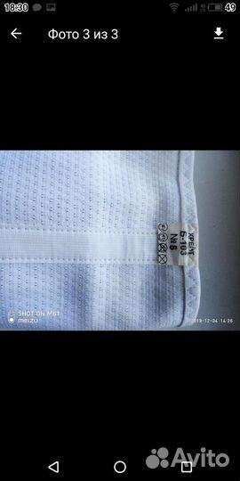 Бандаж дородовой