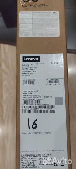 Ноутбук lenovo ideapad Slim 3 15AMN8