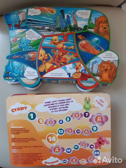 Весёлые прилипалы с коробкой Дикси