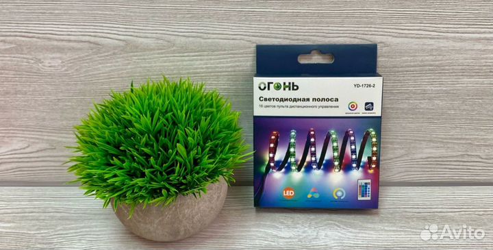 Светодиодная лента RGB USB с пультом 2/3/5 метра