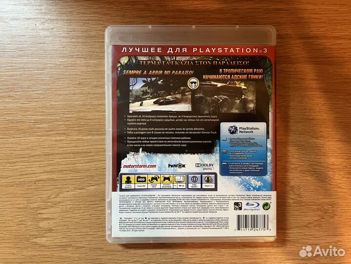 Игра MotorStorm: Pacific Rift для PS3