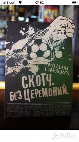 Сувенирный граненый стакан Вильям Лоусен