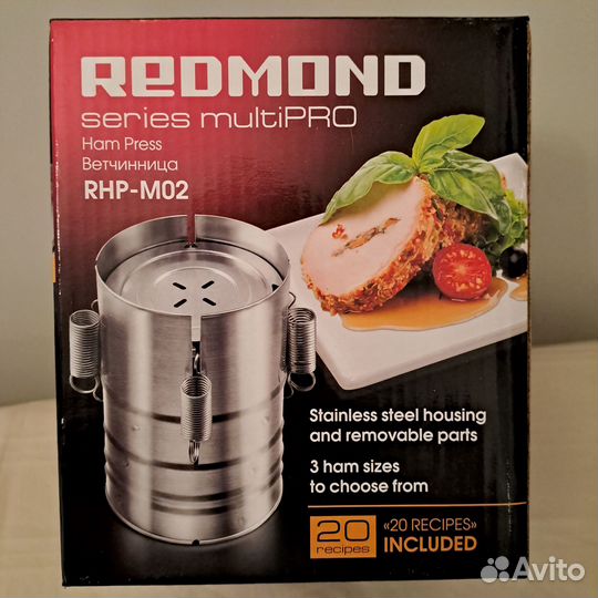 Ветчинница Redmond RHP-M02