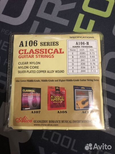 Нейлоновые струны для гитары