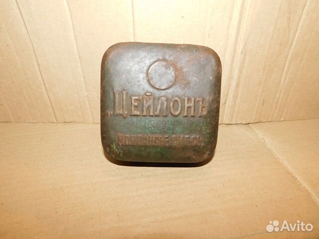 Антикварная,жестяная коробка Цейлон монпасье смесь