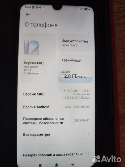Xiaomi Redmi Note 7, 4/64 ГБ