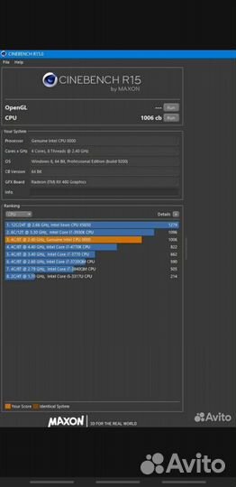 Intel core i7 (4/8)
