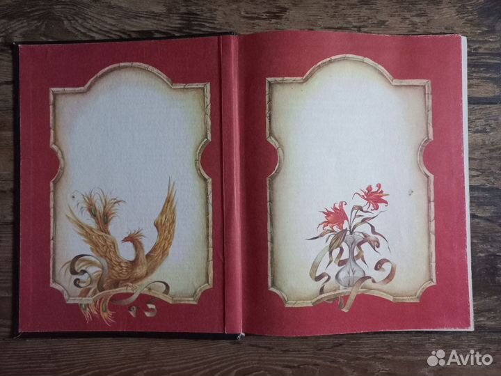 Путешествие в сказку. Сказки о любви