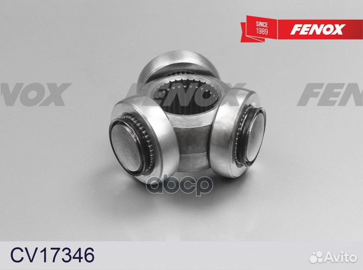 Трипоид 33X37.4 0416-CY3 CV17346 fenox